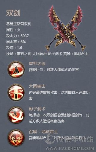 Raven掠夺者盘古拿什么武器好 剑还是斧头[多图]图片2