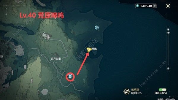 鸣潮公测精英怪分布位置大全 公测精英怪点位一览图片23