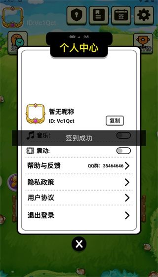 闲来水果派游戏最新版 v1.0.0