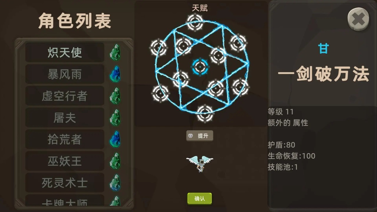 宇崽异世界冒险官方最新版 v1.0.2