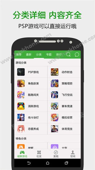 葫芦侠3楼官方苹果版下载安装 v4.2.0.9.1