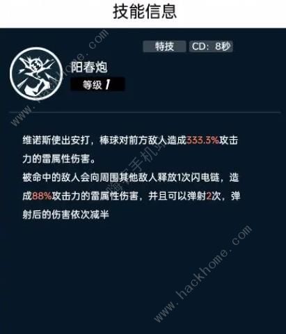 飞跃虹镜阵容搭配推荐最强 新手最佳配队攻略图片8