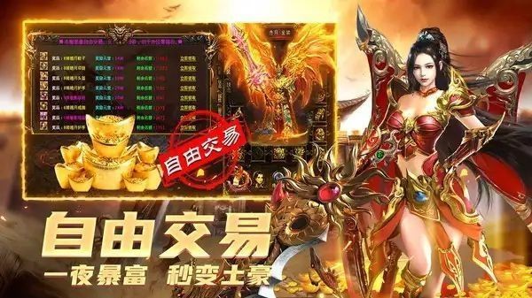 荒天合击官方正版下载 v4.5.1