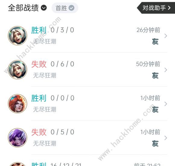 英雄联盟无尽狂潮新手攻略 LOL无尽狂潮萌新速通入门技巧图片2