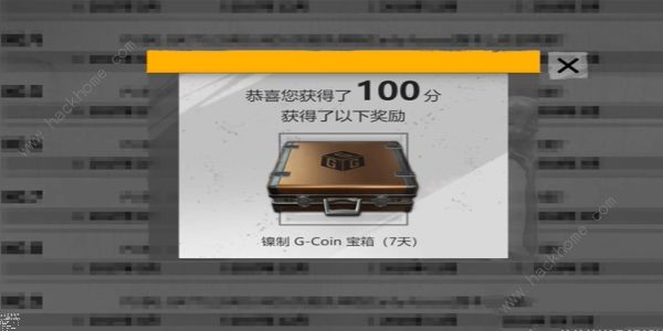 pubg吃鸡知识竞赛题库答案大全 绝地求生吃鸡知识竞赛满分答案一览图片4