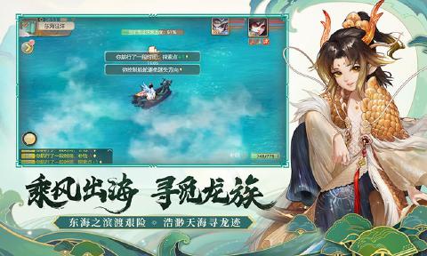 大话西游龙族版手游官方免费测试版 v2.1.340