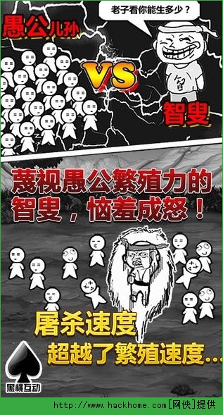 愚公移山2怎么刷金币？ 愚公移山2无限金币辅助修改图文教程[图]图片1