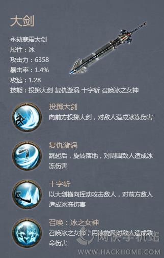 Raven掠夺者盘古拿什么武器好 剑还是斧头[多图]图片4