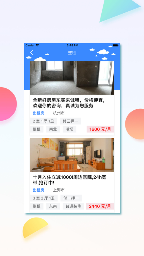 居喀app软件下载 v1.3.1