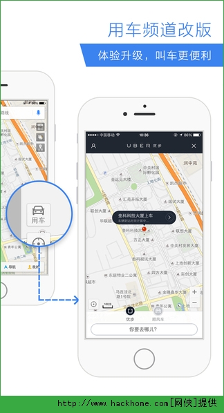 百度地图小米定制版下载官方app v19.5.0