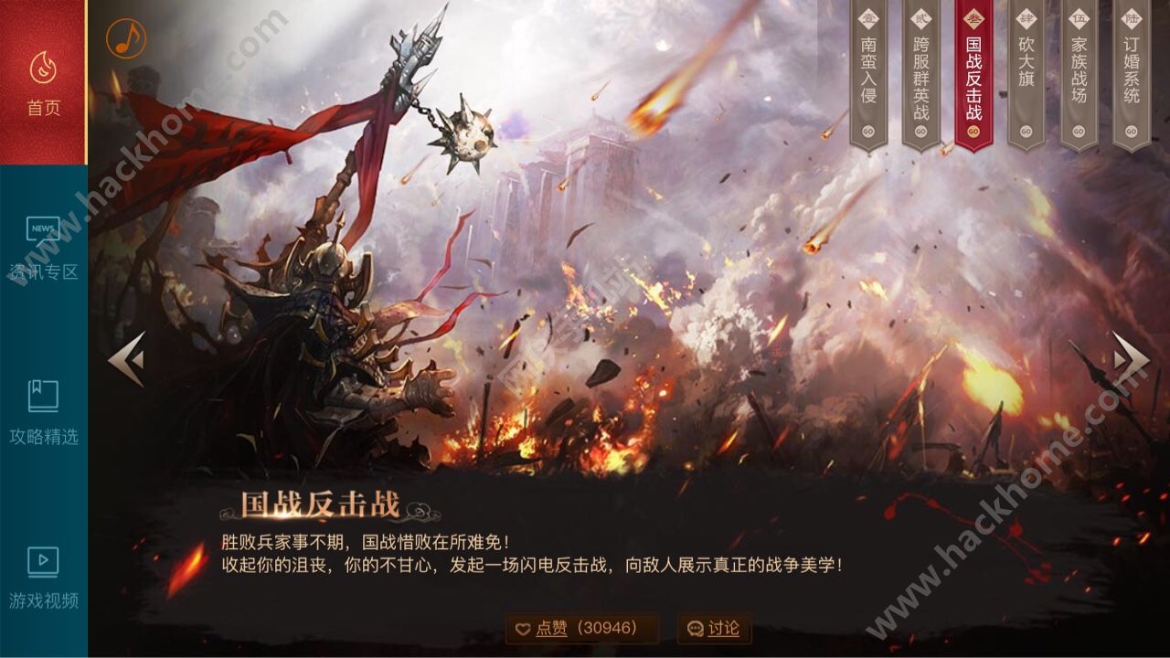 御龙在天手游9月更新了什么 9月更新内容图片2