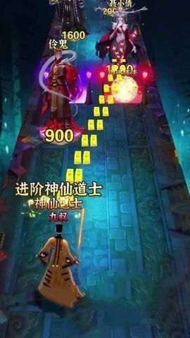 最后一个道士内置菜单手机版下载 v1.0.3