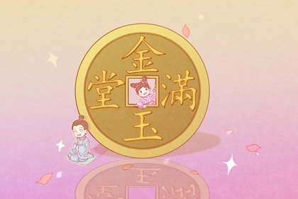 带财运带来好运公司名字合集