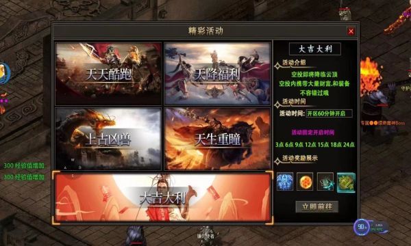 屠龙圣域之鬼斧神工手游下载正版 v1.0.0