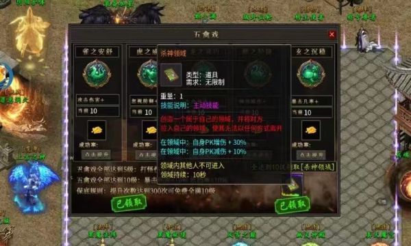 屠龙圣域之鬼斧神工手游下载正版 v1.0.0