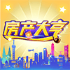 房产大亨app领红包福利版 v1.0.2