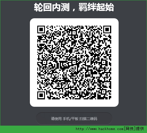 腾讯火影忍者手游内测资格怎么得 8月上旬内测抢号活动火爆开启[多图]图片2