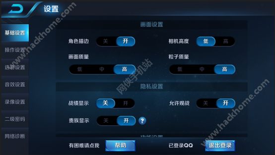 王者荣耀9月新版本爆料 好友系统升级战队赛优化图片6