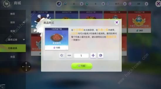 创造吧我们的星球攻略大全 新手入门必备技巧一览图片6