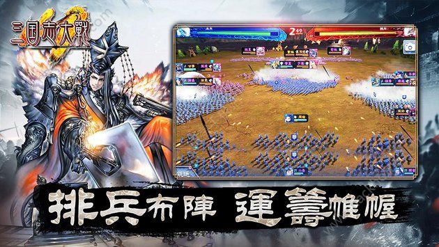 三国志大战M游戏官网下载 v1.8.0