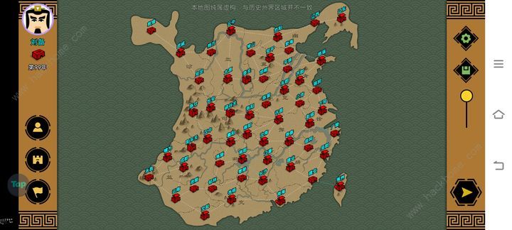 三国时代3攻略大全 新手作战必备技巧汇总[多图]​