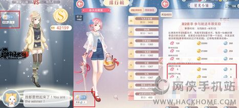 奇迹暖暖1.6.3版BUG 圣诞节刷双倍星光币方法[图]​