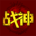 飞乐战神传奇手游官方版 v1.6.208.9