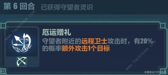 崩坏3于梦中诞生忆沙拾遗2-2攻略 于梦中诞生忆沙拾遗2-2怎么打图片11