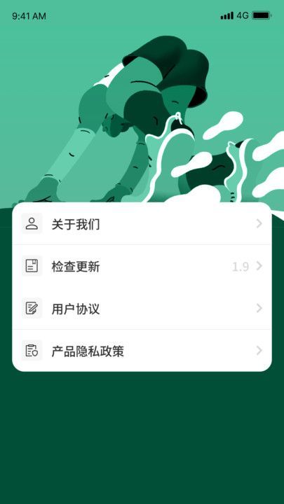 天天健康赚软件手机版下载 v2.6