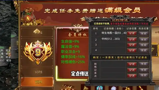 神王传世沉默版官方正版下载 v1.6.208.9