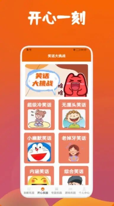 DFN起源助手软件官方下载 v1.1