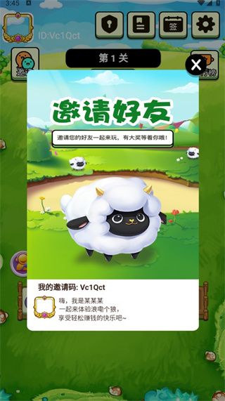 闲来水果派游戏最新版 v1.0.0