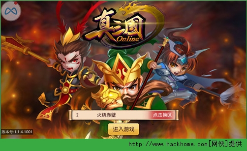 《真三国OL》评测：萌系三国卡牌新游[多图]