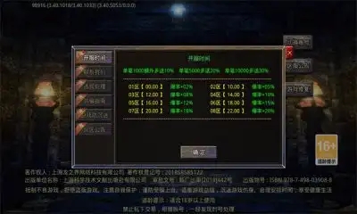 青虹传奇手游官方版 v4.5.2