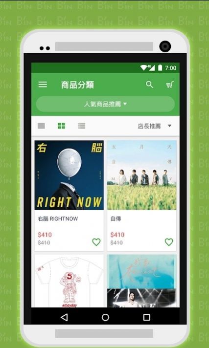 相信音乐官方app下载 v2.80.0