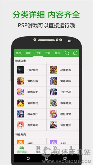 葫芦侠三楼下载3.5.0.22器 v4.2.0.8.2