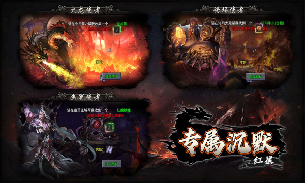 红星专属沉默手游官方版 v4.5.1