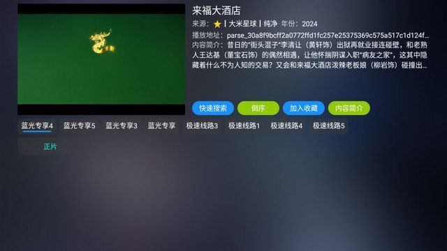 玩偶影仓tv电视版下载图片1