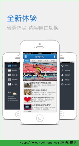 胶东在线官网版app v3.5.0