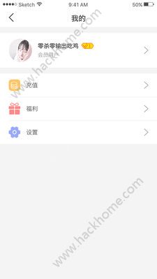 吃鸡盒子助手app下载软件手机版 v1.0.1