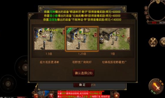 鼎龙木之域手游下载正式版 v1.6.208.9