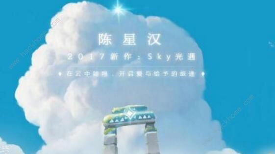 sky光遇鲲的叫声怎么收集 鲲的叫声收集攻略图片2