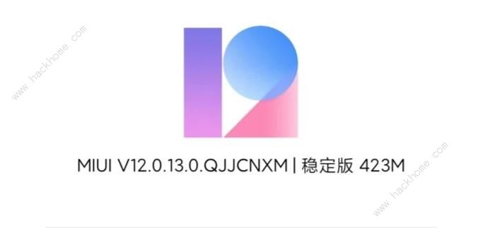 MIUI12.0.13稳定版升级什么内容 MIUI12.0.13升级内容一览[多图]图片2