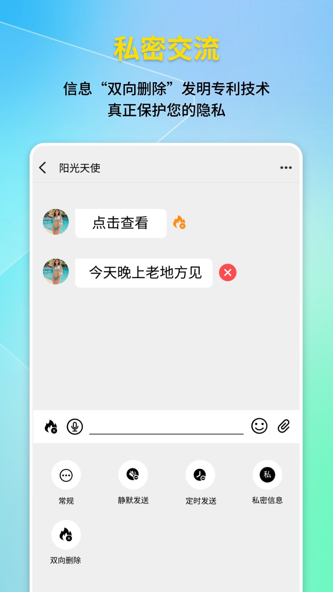 云鱼即时通讯app官方下载 v1.2.62