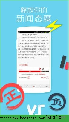 冲浪快讯官网电脑版 v4.7.1