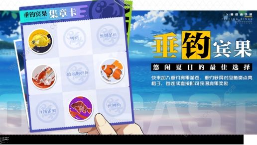 一人之下手游6月18日更新公告 怪盗奇袭限时挑战开启​