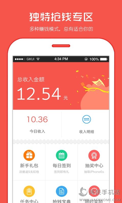 酷锁屏软件下载app手机版 v2.7.1