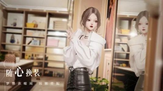 以闪亮之名体验服下载官方版 v2.1.2