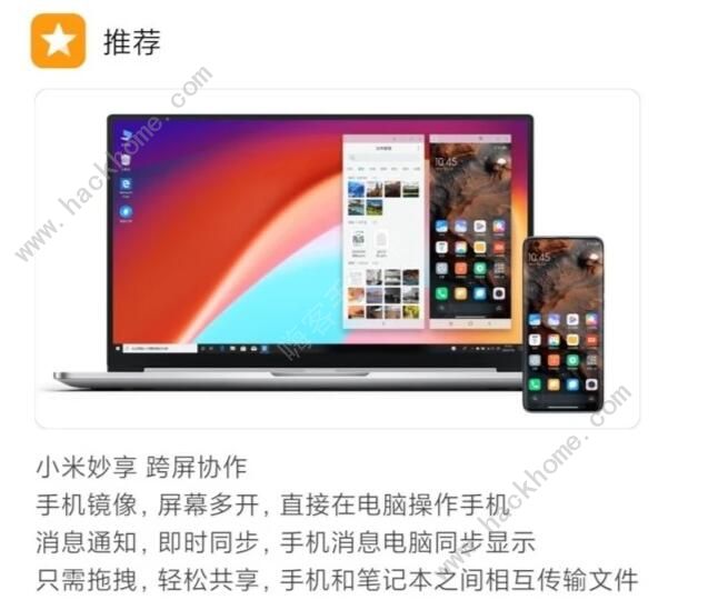 MIUI12.0.13稳定版升级什么内容 MIUI12.0.13升级内容一览[多图]图片3