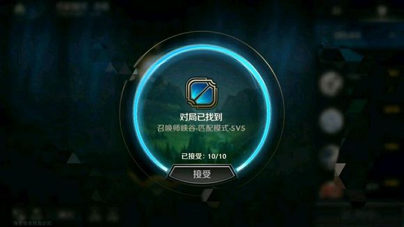 lol符文之地手游官方版下载 v5.2.0.8064